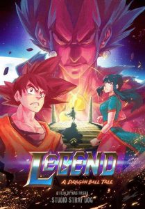 ดูหนัง Legend – A Dragon Ball Tale 2022