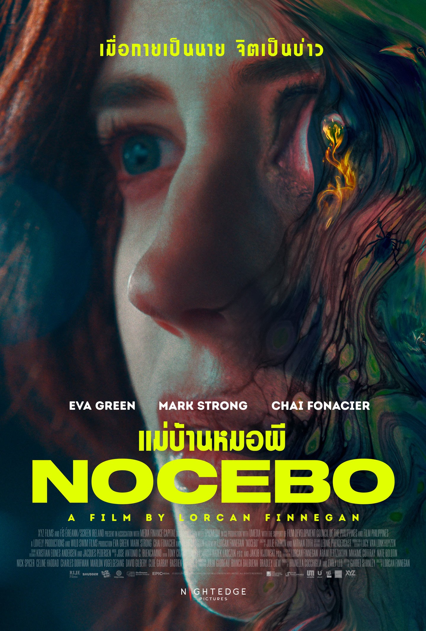 ดูหนังใหม่ล่าสุด NOCEBO (2022) แม่บ้านหมอผี