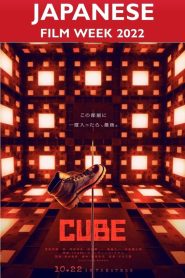 ดูหนังใหม่ล่าสุด CUBE (2021) คิวบ์ กล่องเกมมรณะ