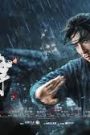 ดูหนังใหม่ล่าสุด SAKRA (2023) เฉียวฟง จอมยุทธไร้พ่าย