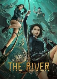 ดูหนังใหม่ล่าสุด THE RIVER (2023)