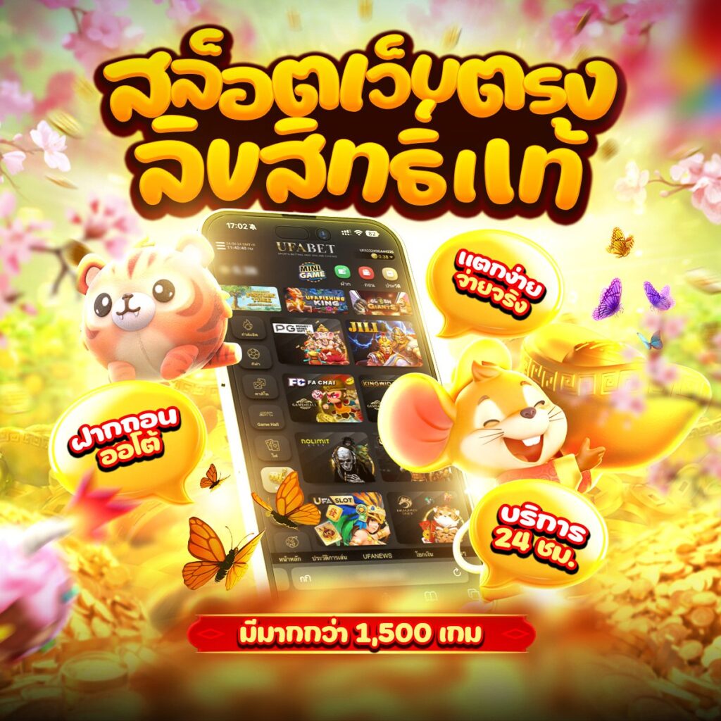 777สล็อต