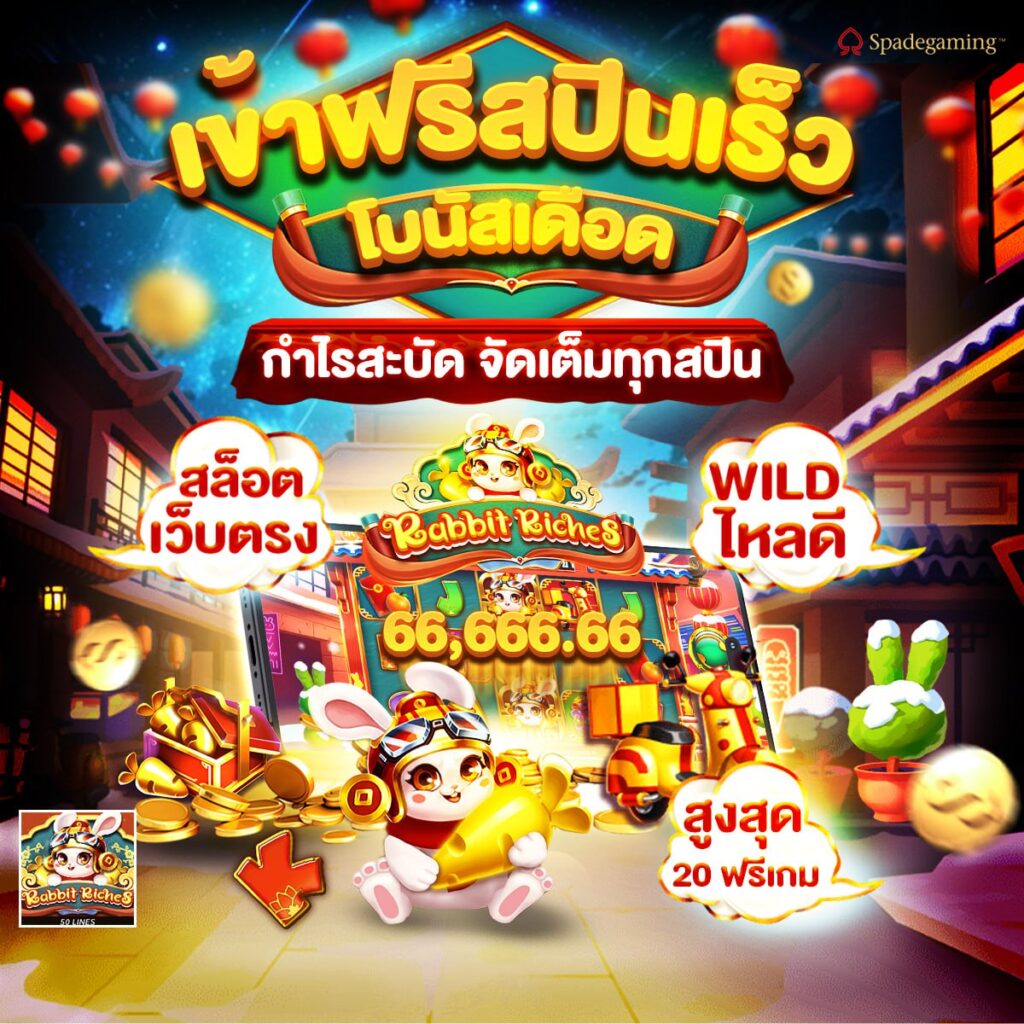 สล็อตfaw99