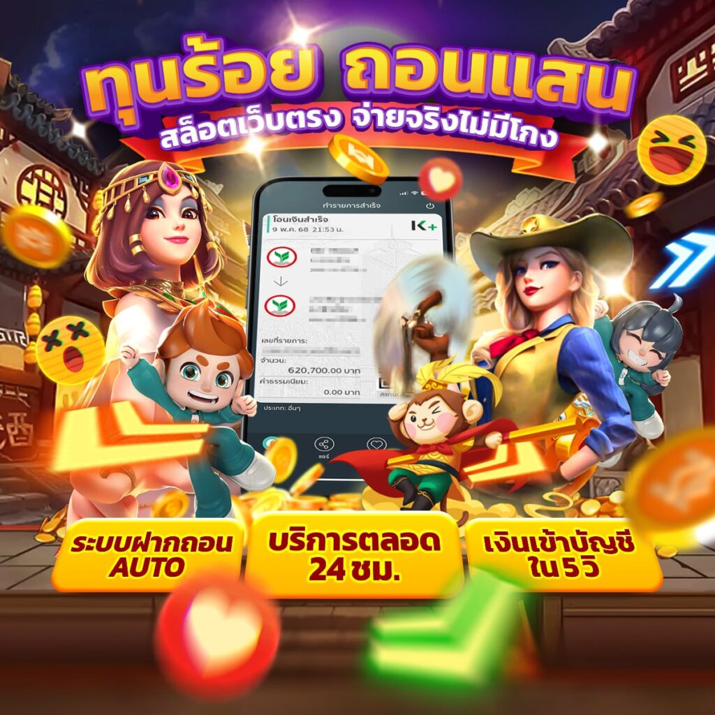 สล็อตfaw99